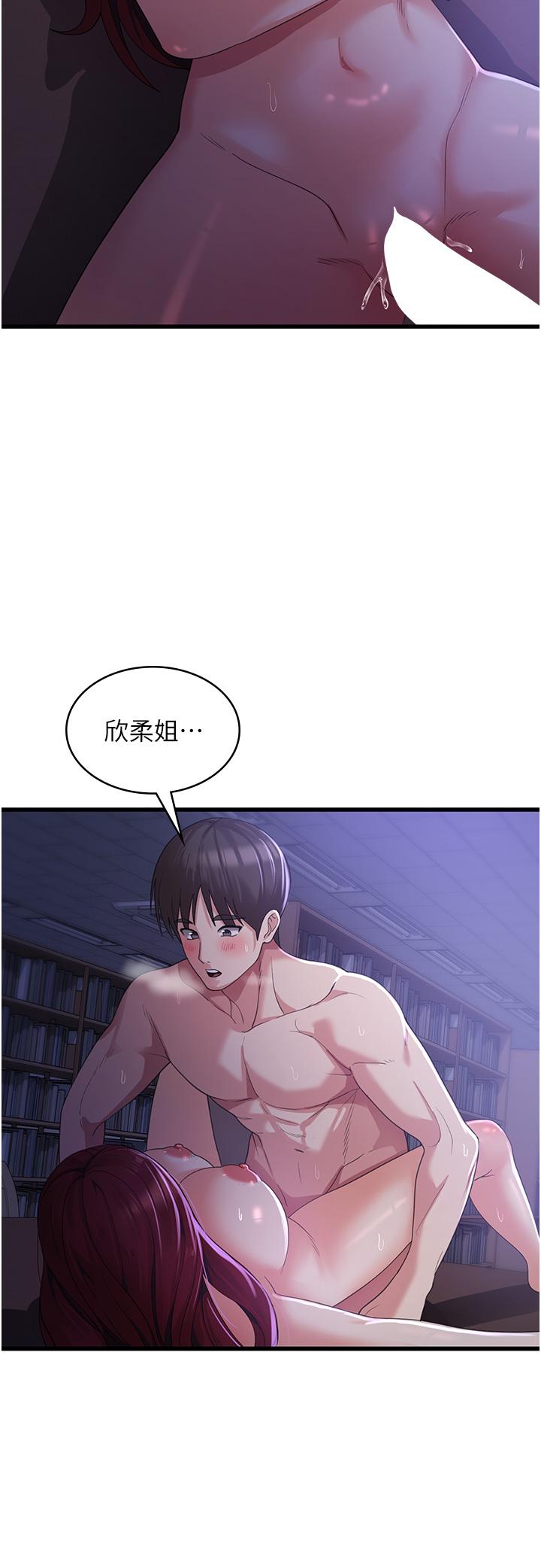 31P - 消灾解饿
