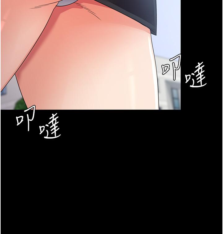 12P - 消灾解饿