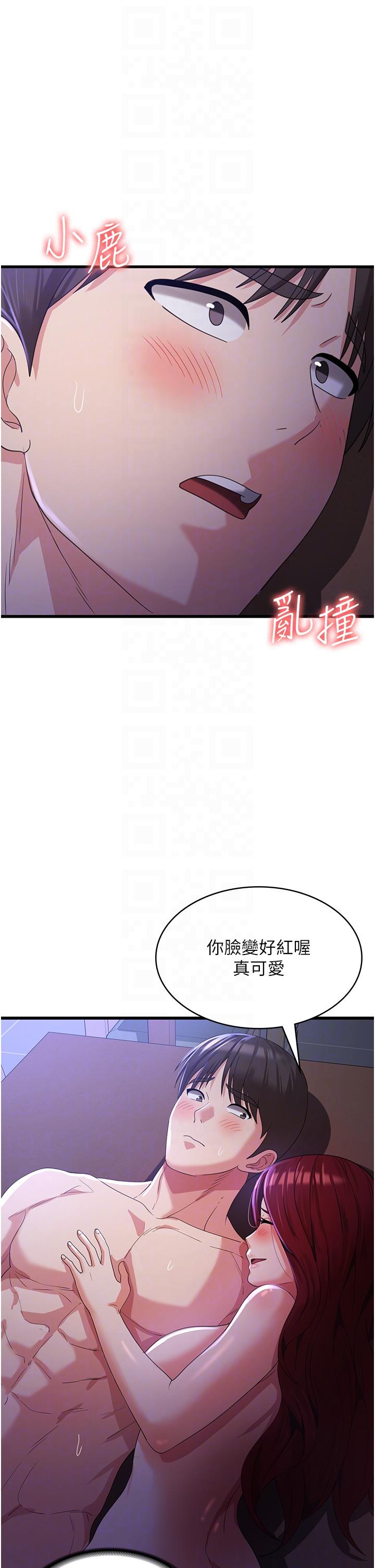32P - 消灾解饿