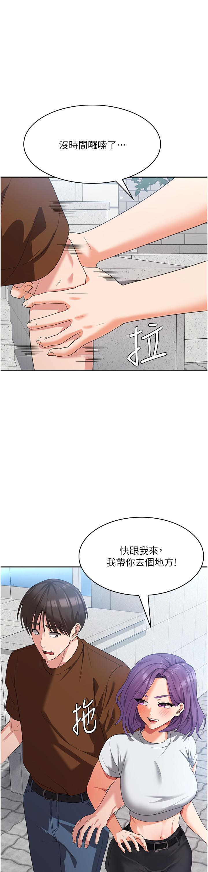 43P - 消灾解饿