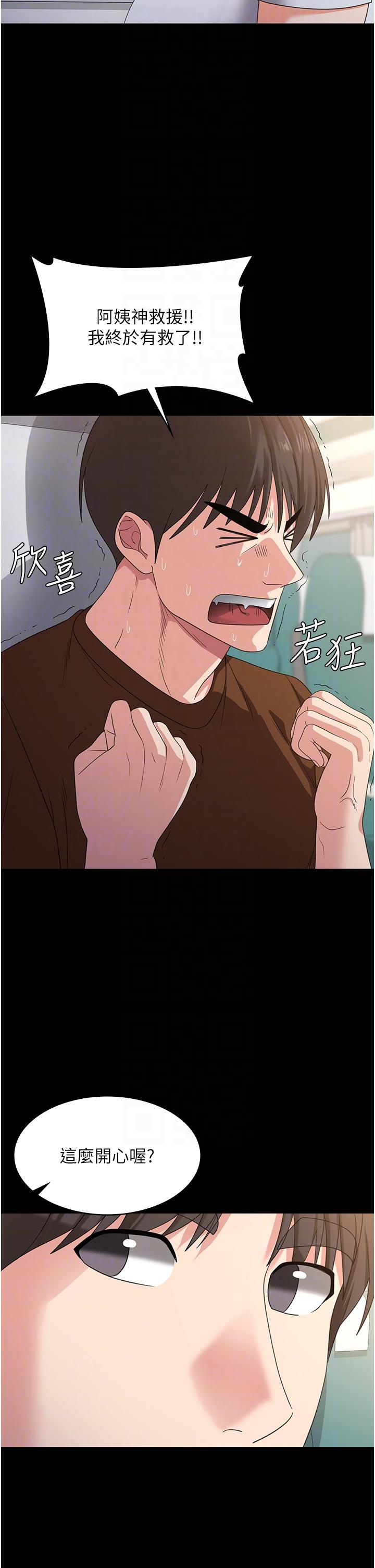 10P - 消灾解饿