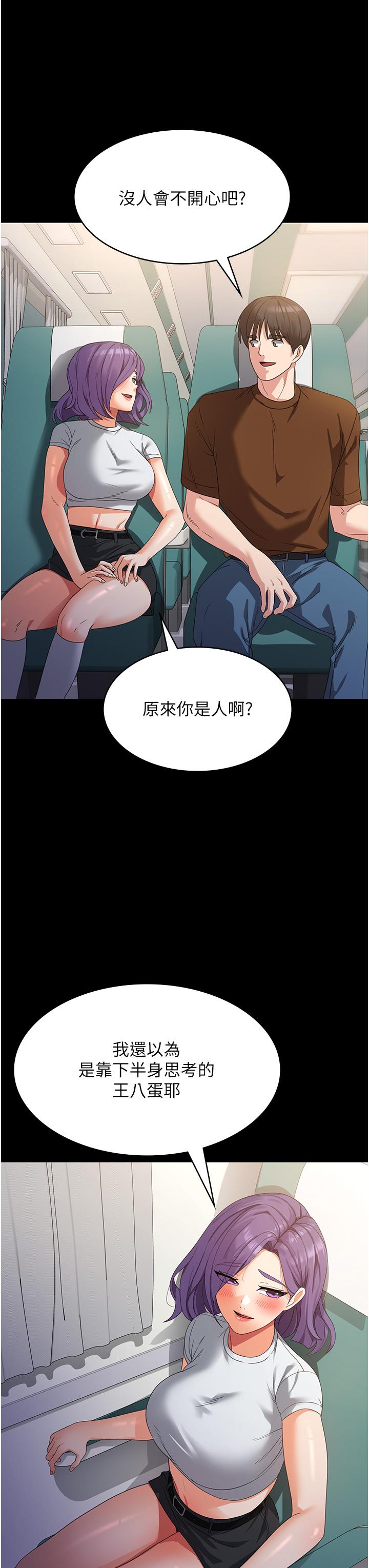 11P - 消灾解饿