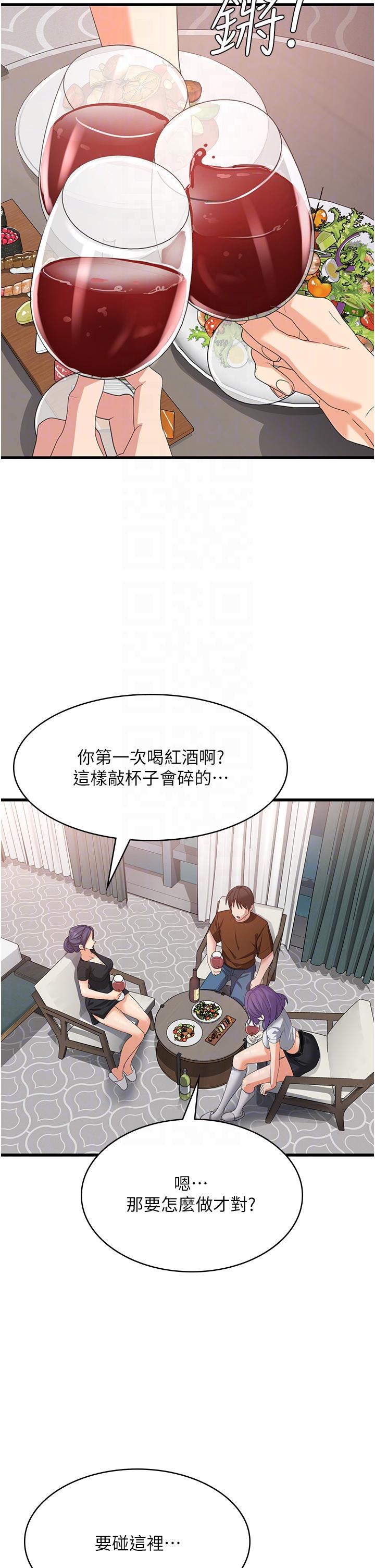 22P - 消灾解饿