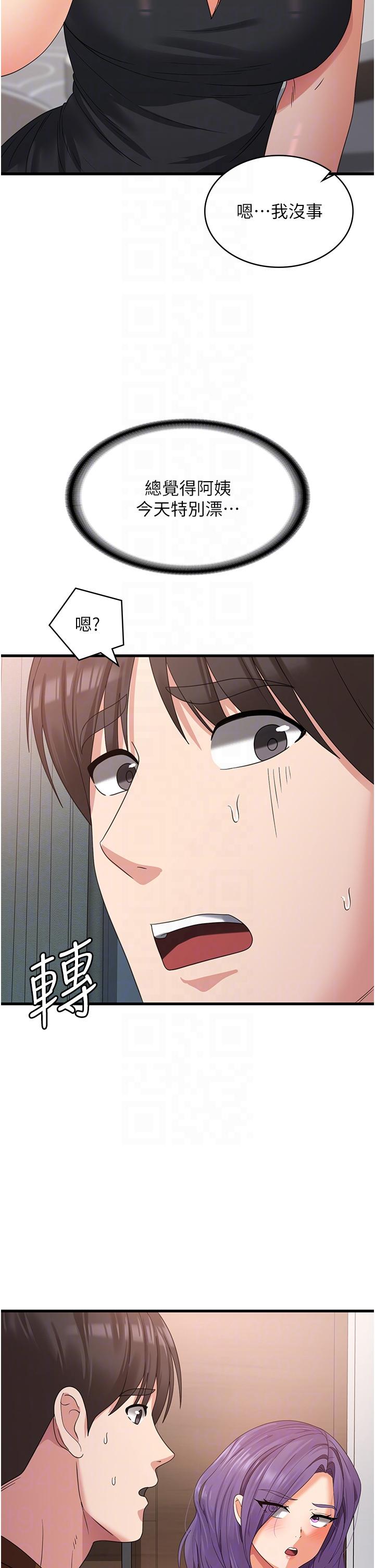 30P - 消灾解饿