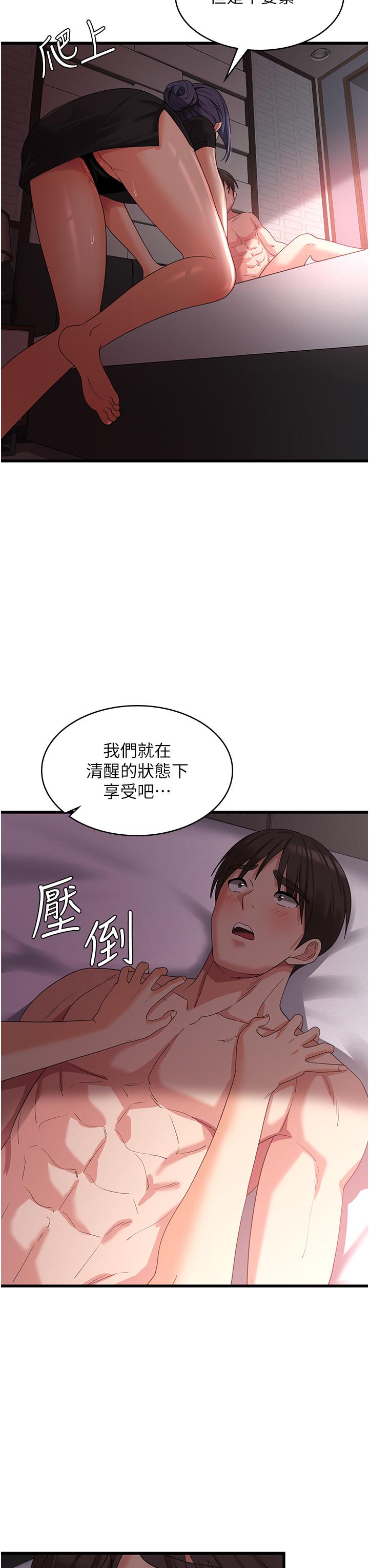 42P - 消灾解饿