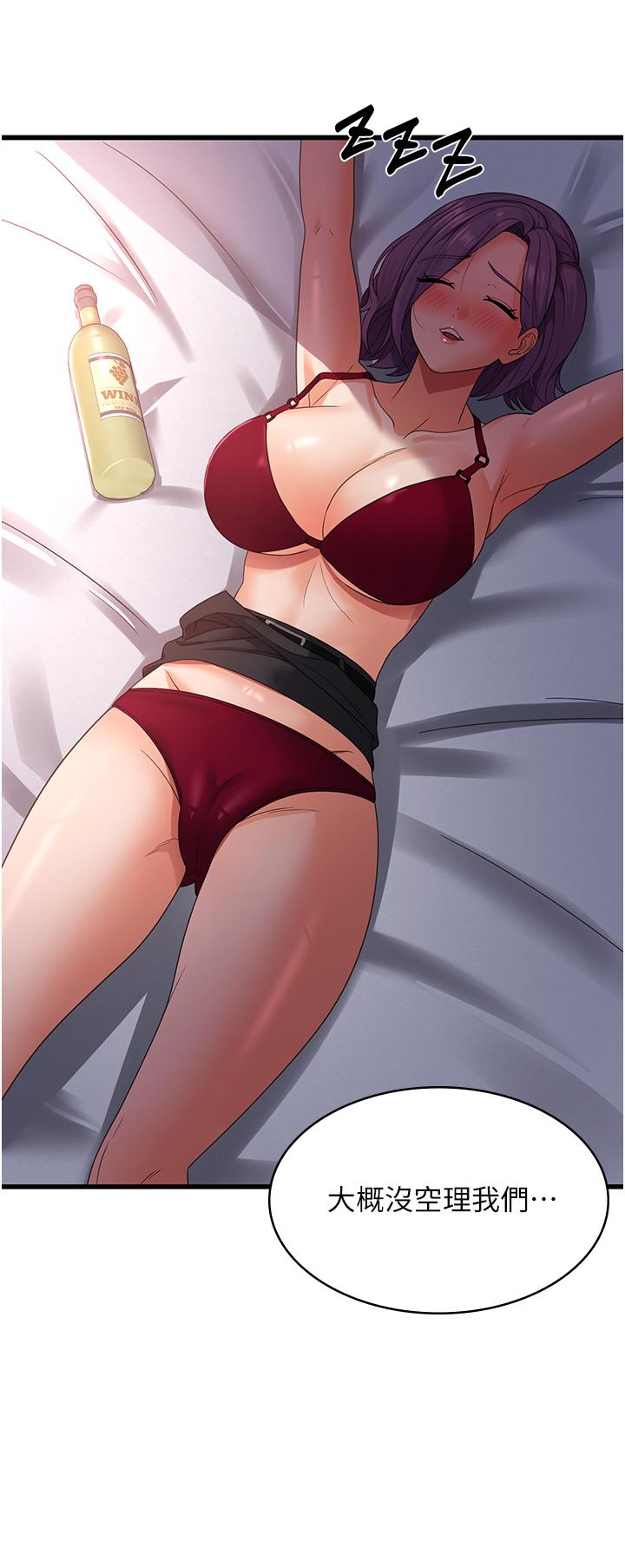 11P - 消灾解饿