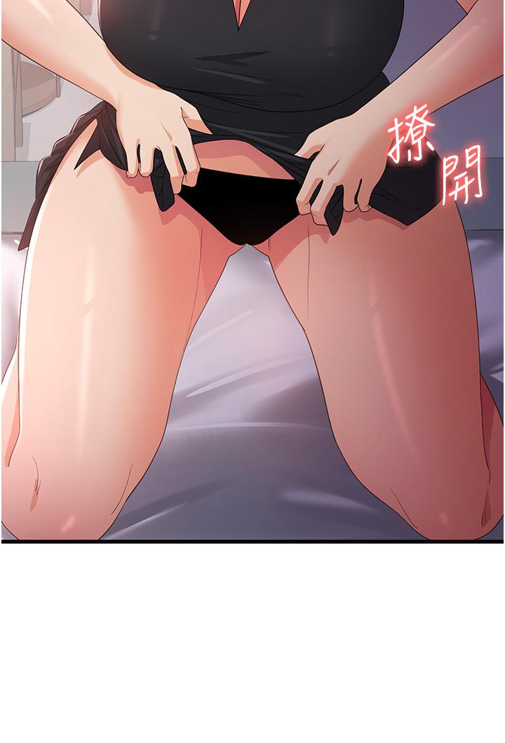 25P - 消灾解饿