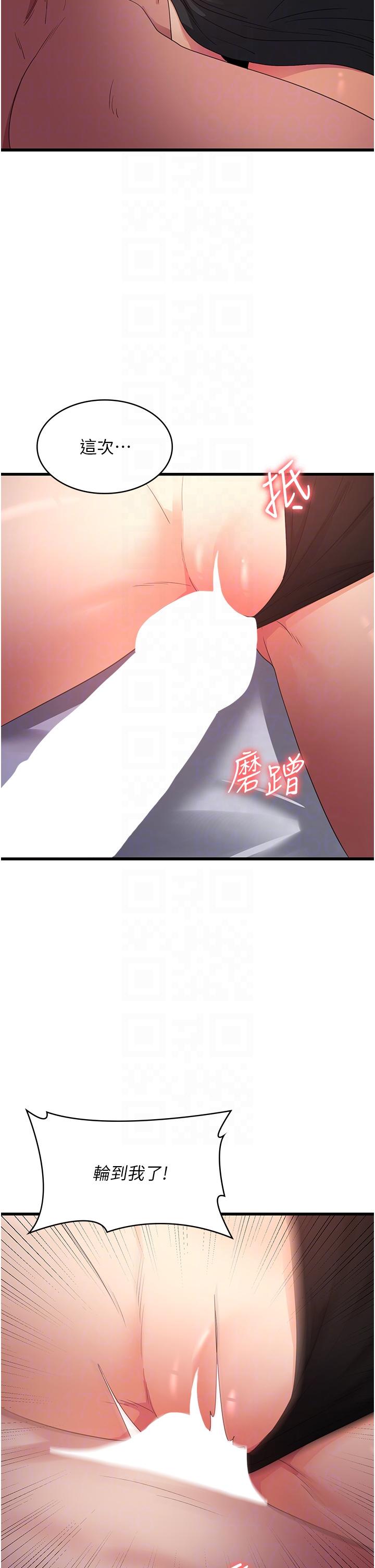 30P - 消灾解饿