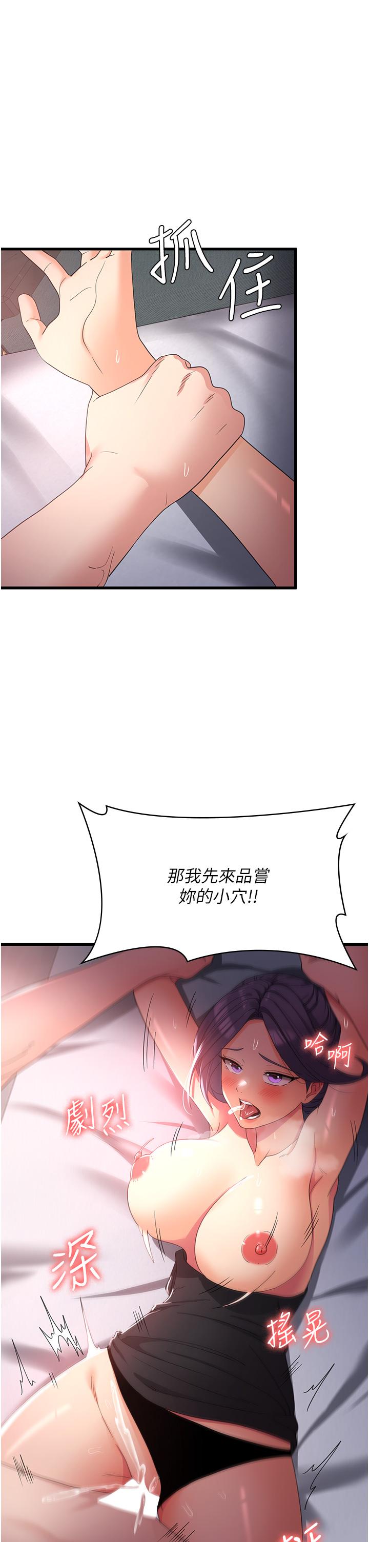 39P - 消灾解饿