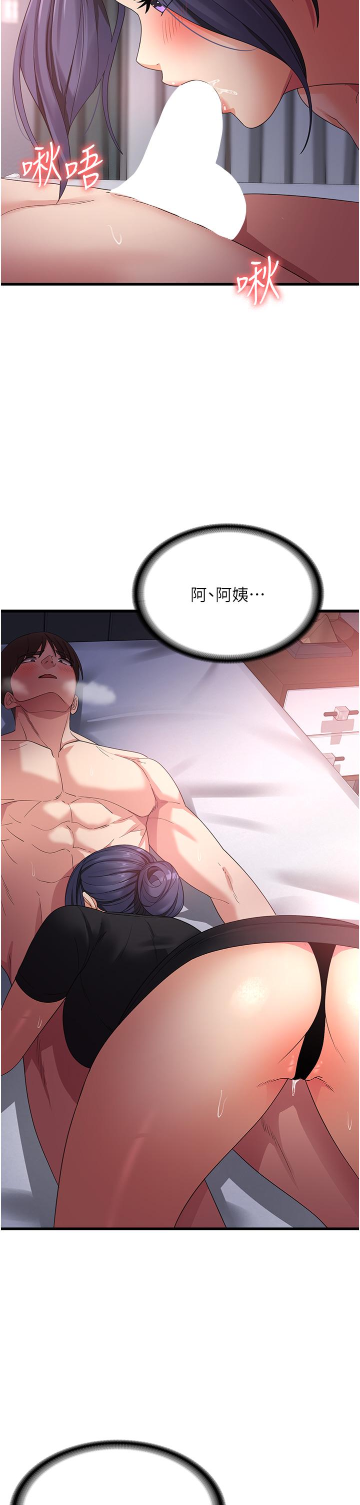 5P - 消灾解饿