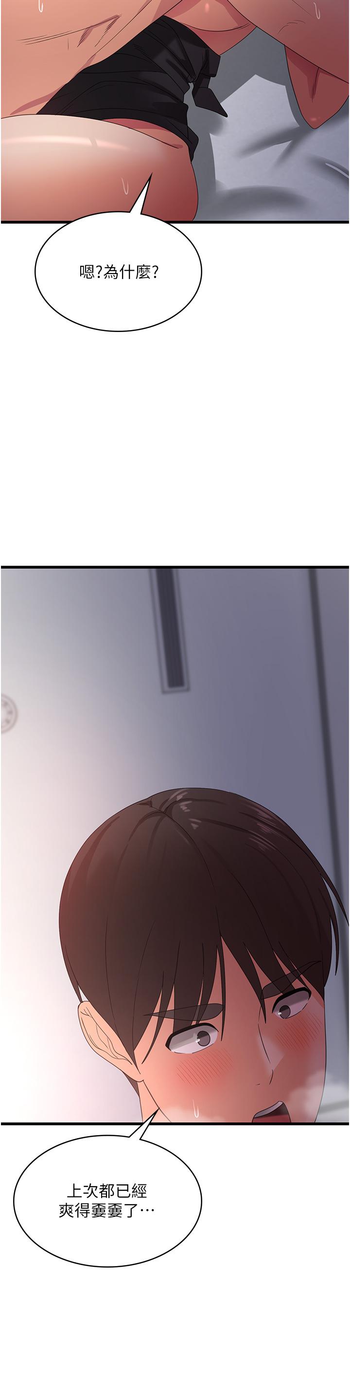 11P - 消灾解饿