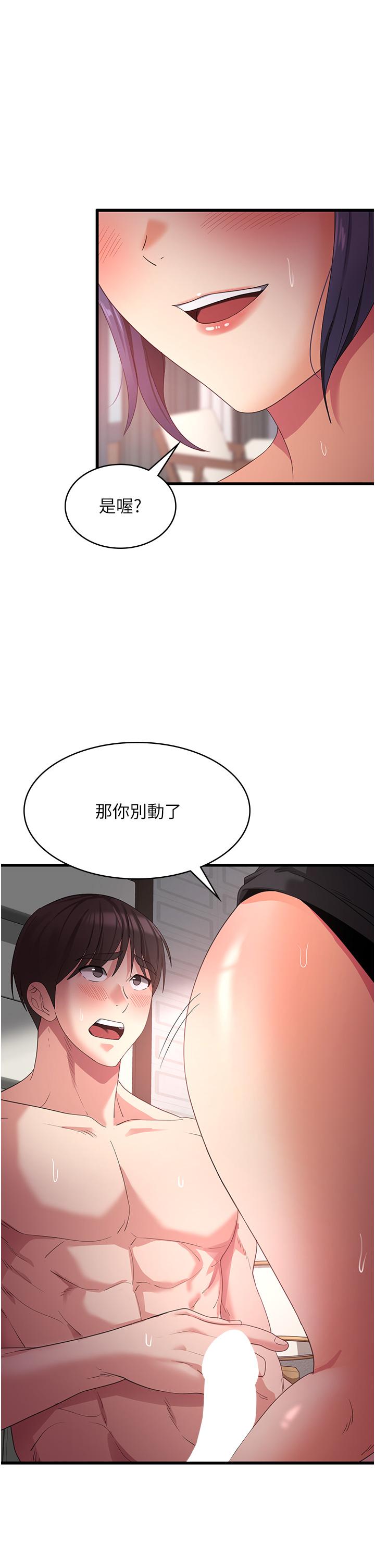 25P - 消灾解饿