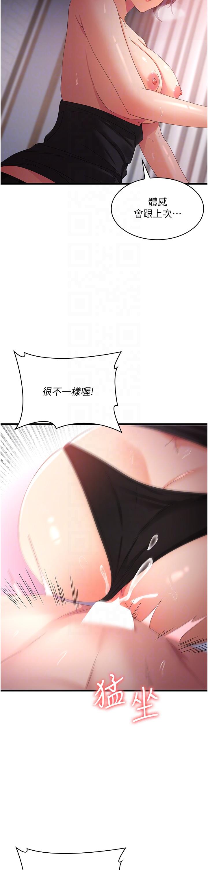 28P - 消灾解饿