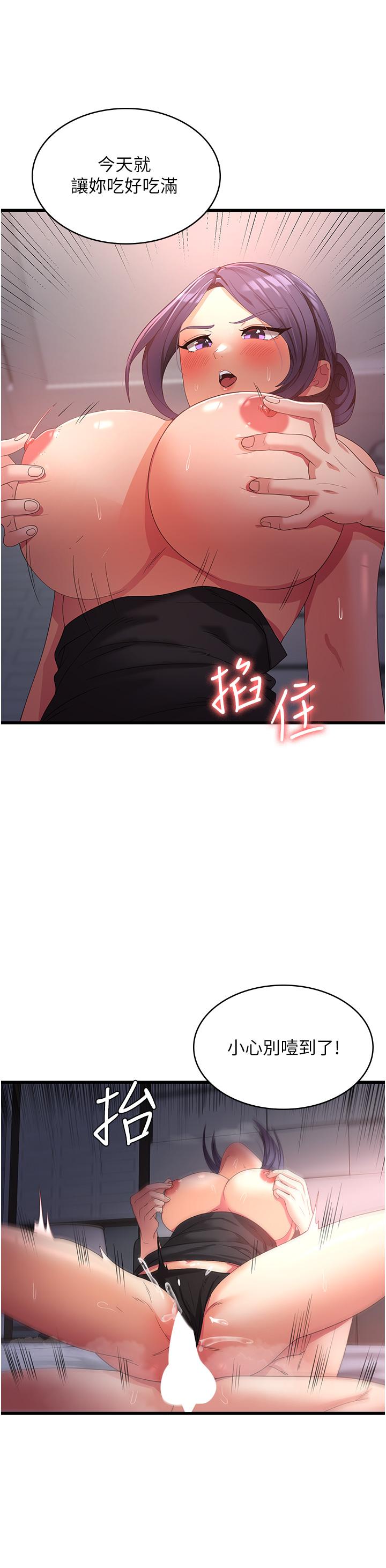 35P - 消灾解饿