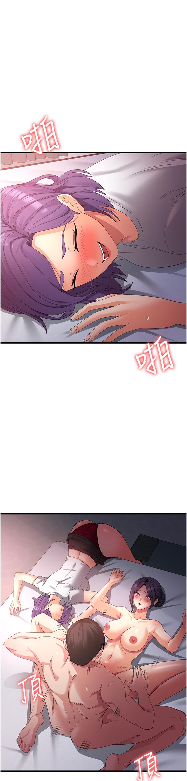 20P - 消灾解饿