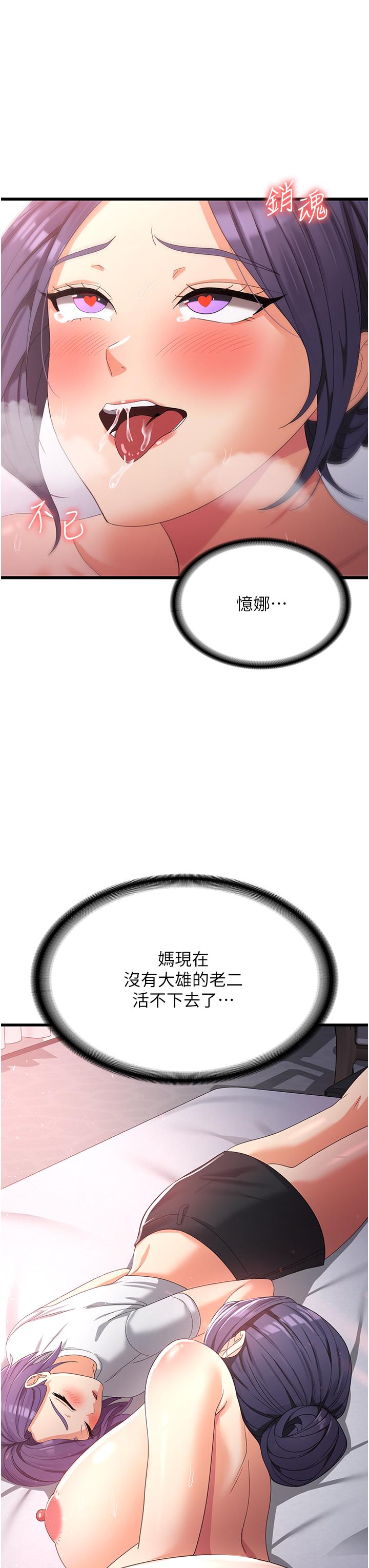 40P - 消灾解饿