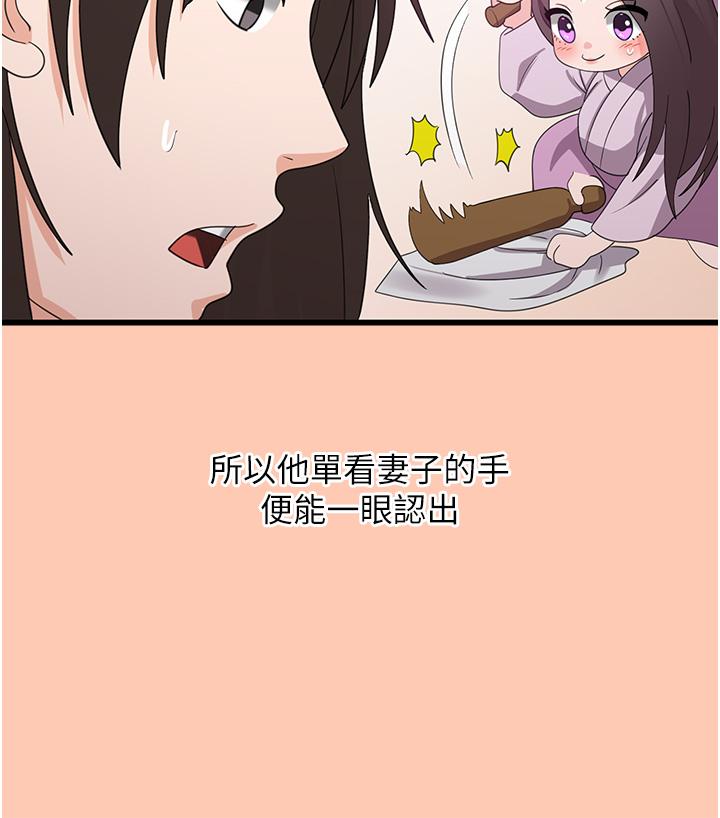 15P - 消灾解饿
