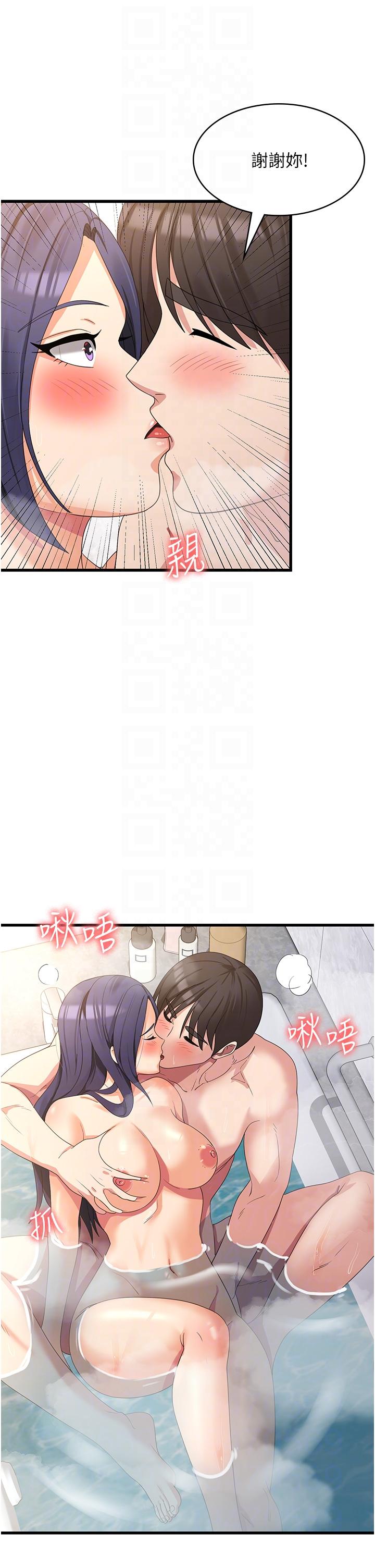 22P - 消灾解饿