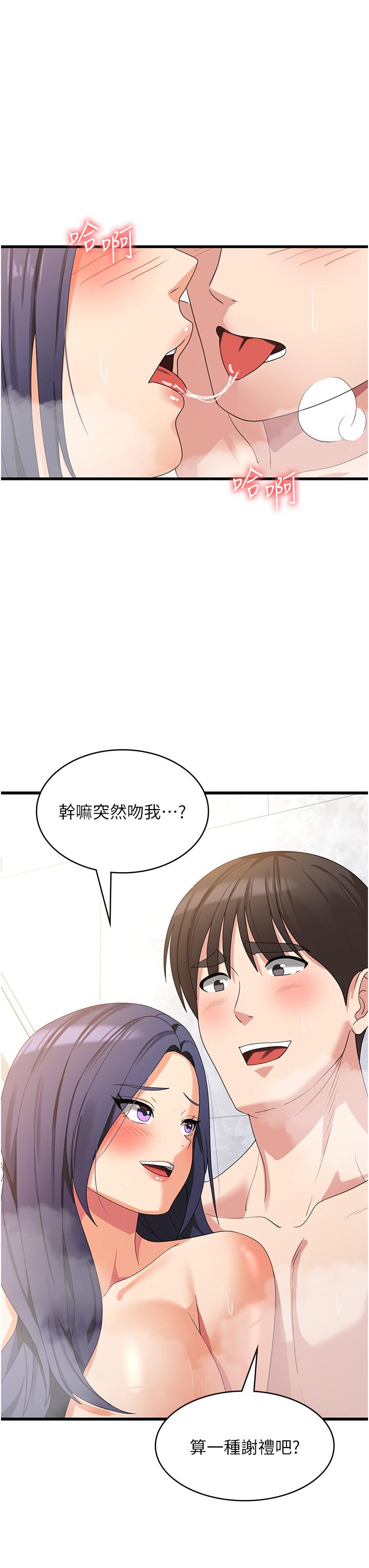 23P - 消灾解饿