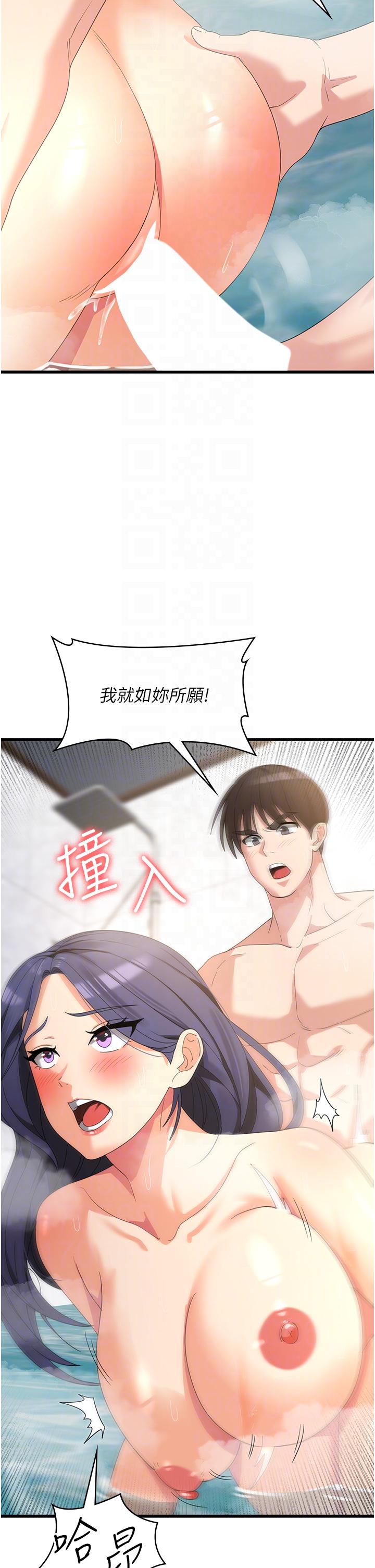 26P - 消灾解饿