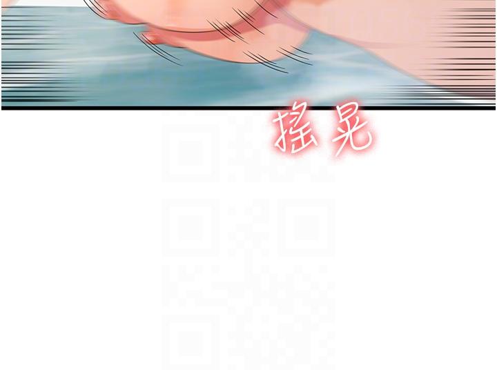 28P - 消灾解饿