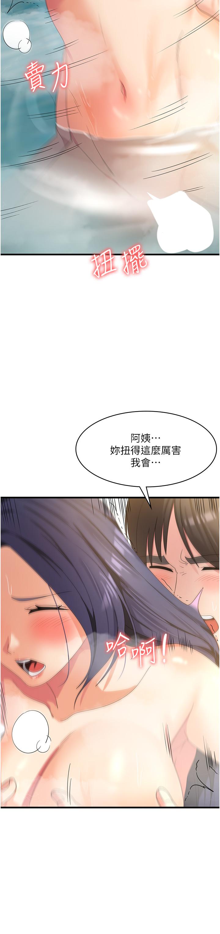 37P - 消灾解饿