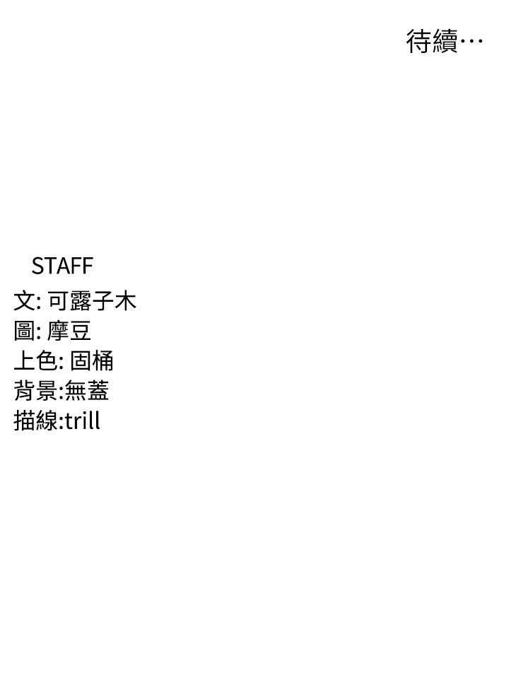 48P - 消灾解饿