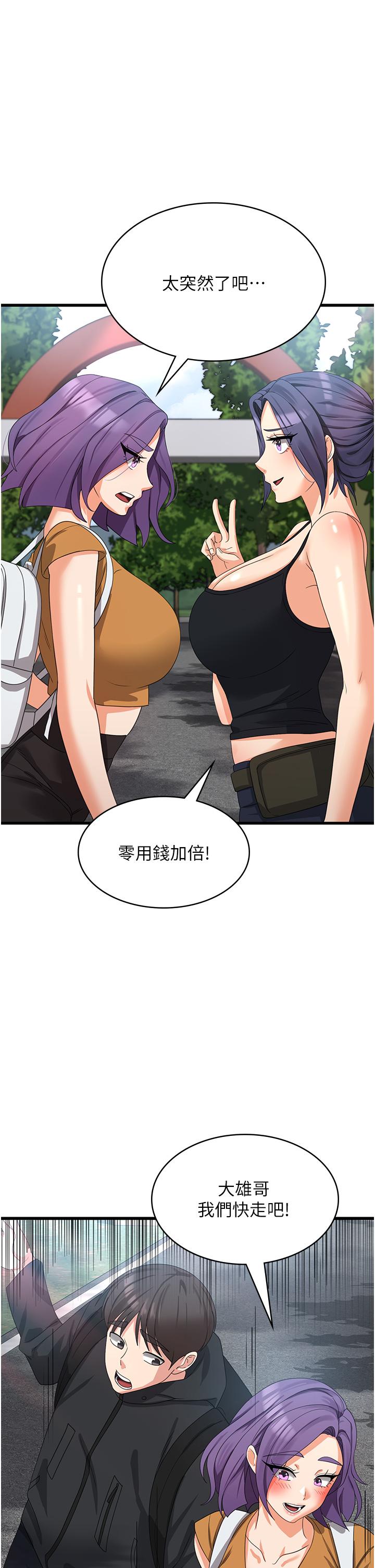20P - 消灾解饿