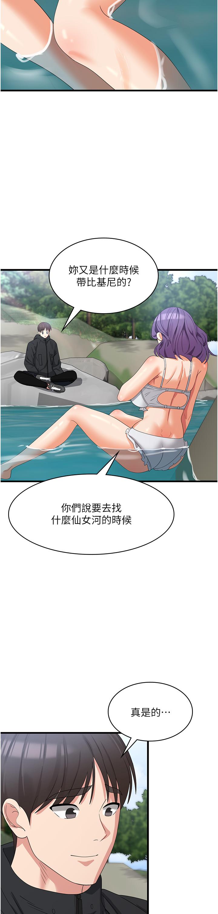 29P - 消灾解饿