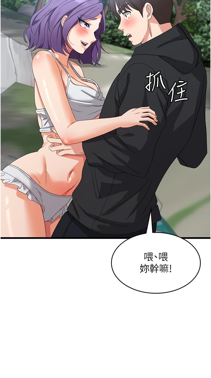 31P - 消灾解饿