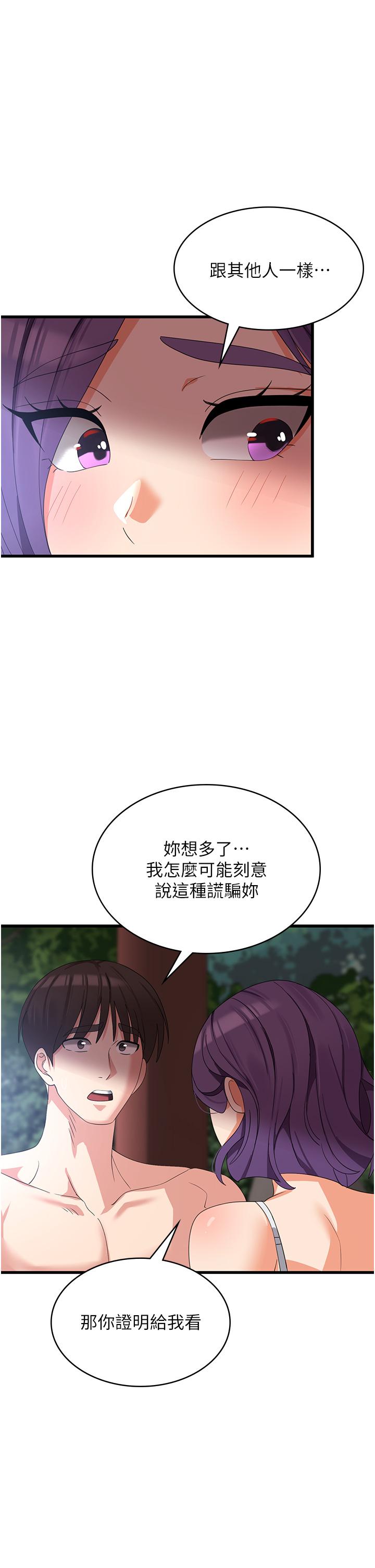 40P - 消灾解饿