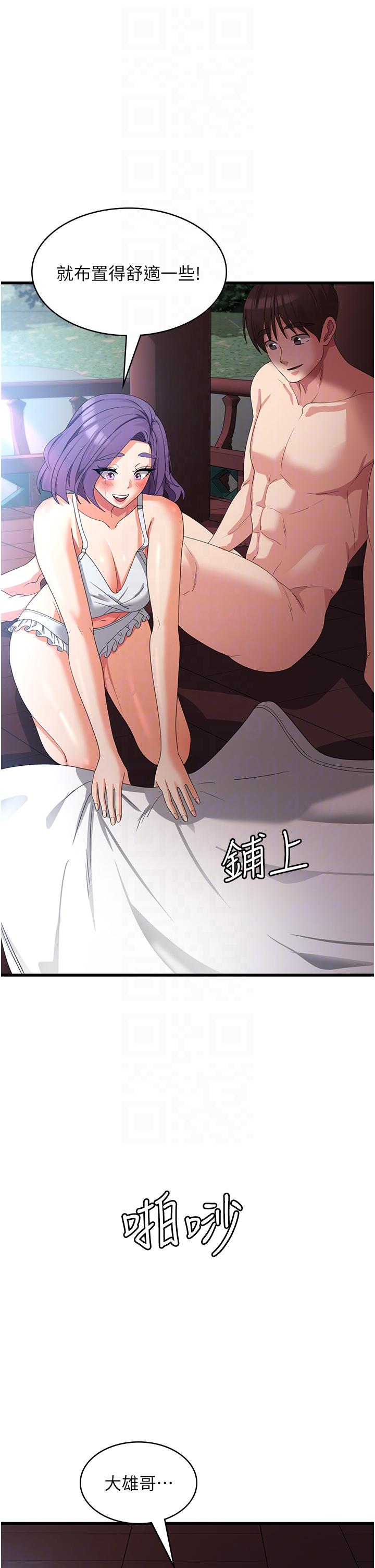10P - 消灾解饿