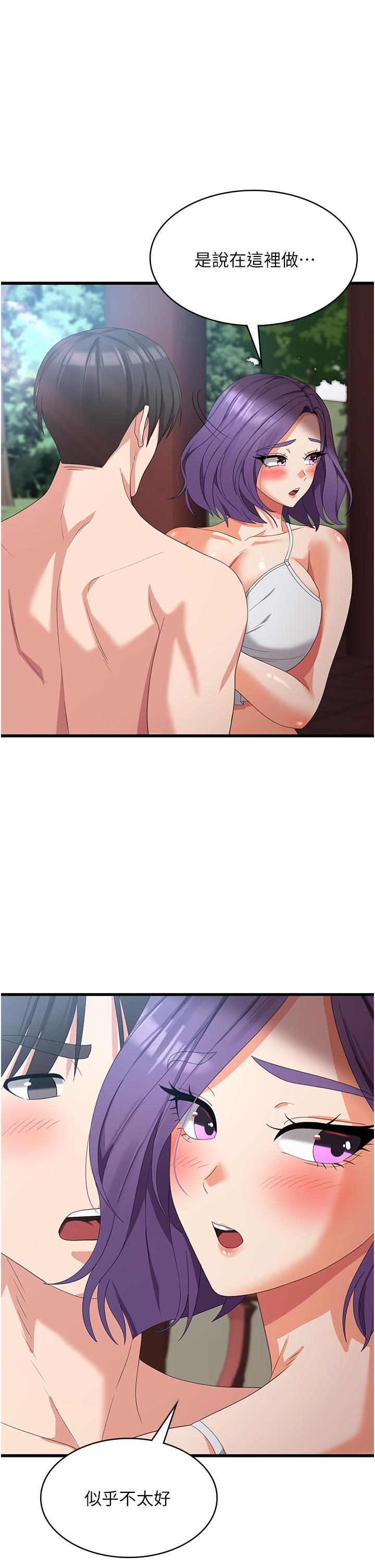 1P - 消灾解饿