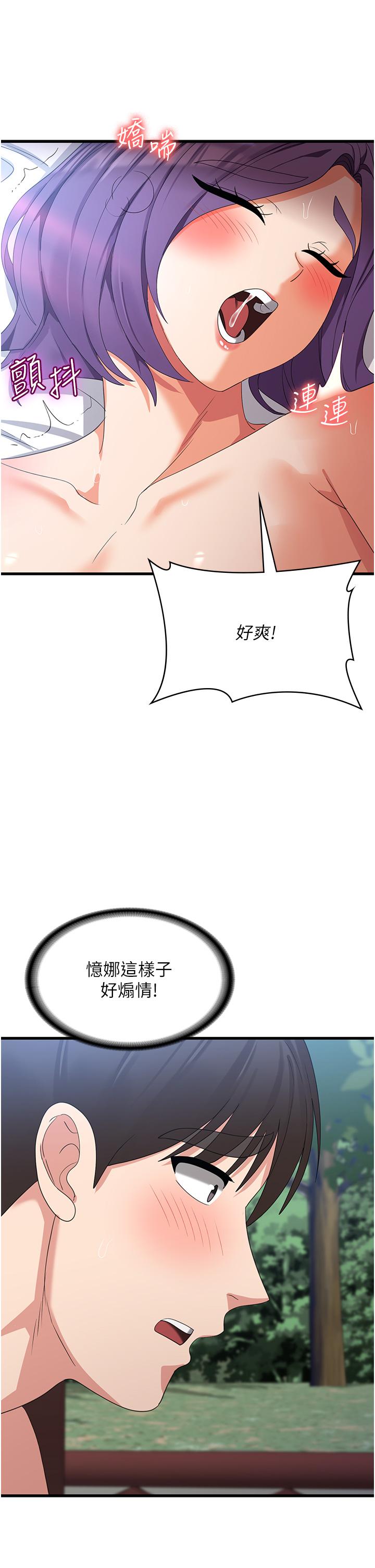21P - 消灾解饿