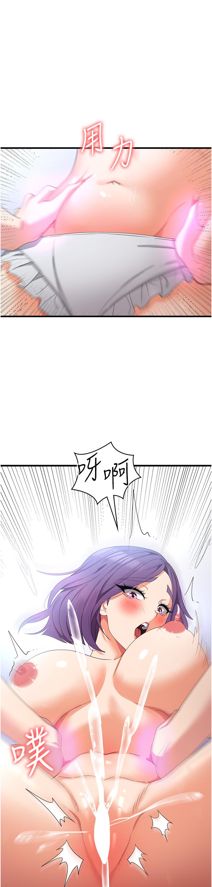 23P - 消灾解饿