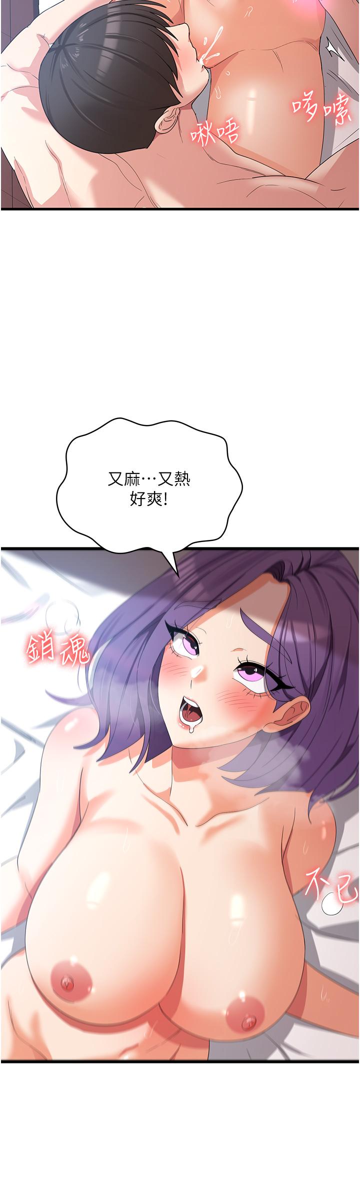 33P - 消灾解饿