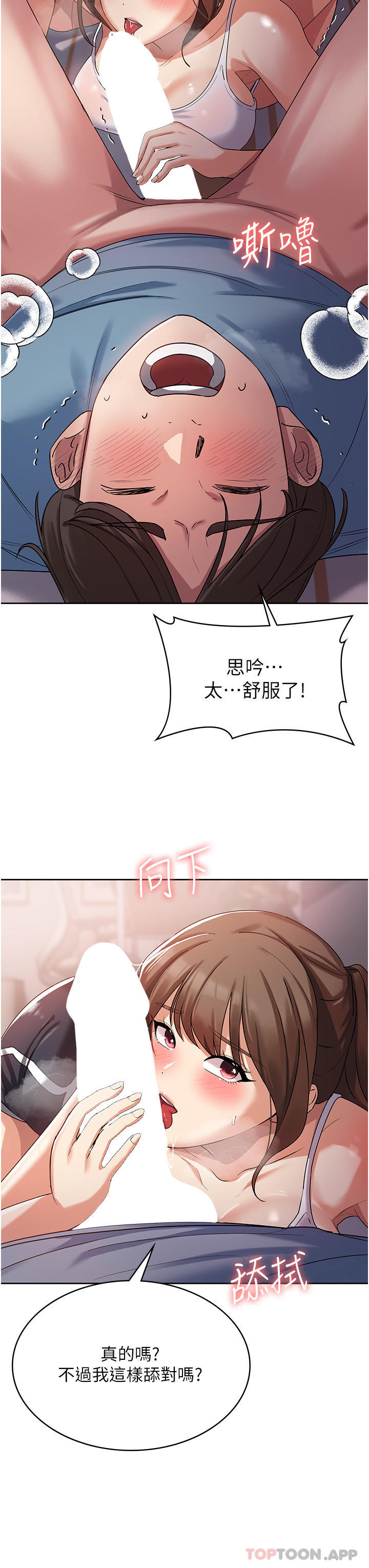 13P - 消灾解饿