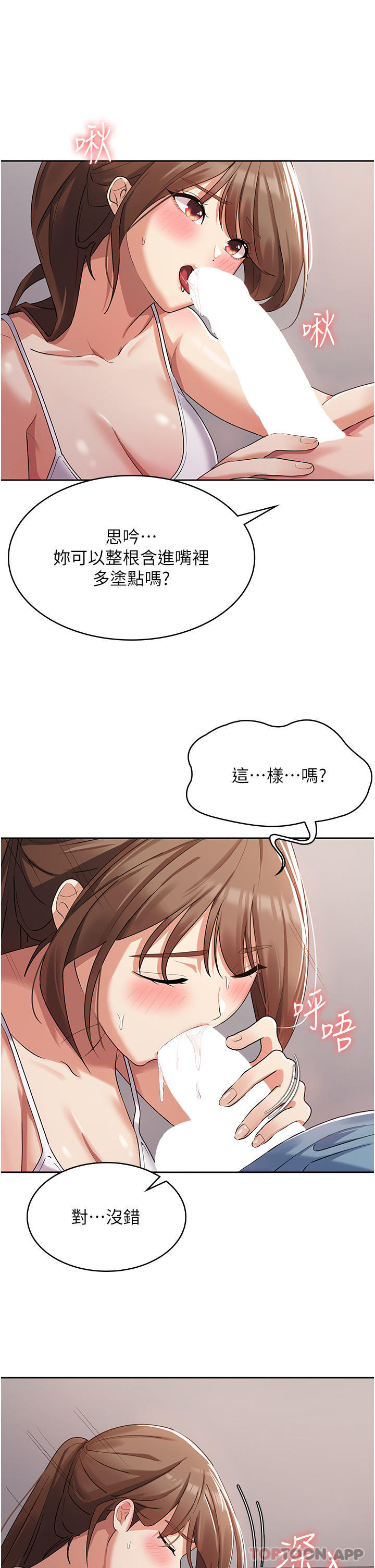 16P - 消灾解饿