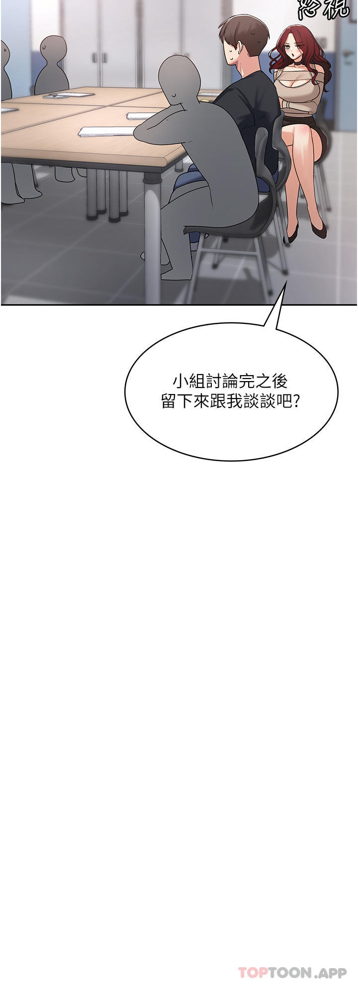 29P - 消灾解饿