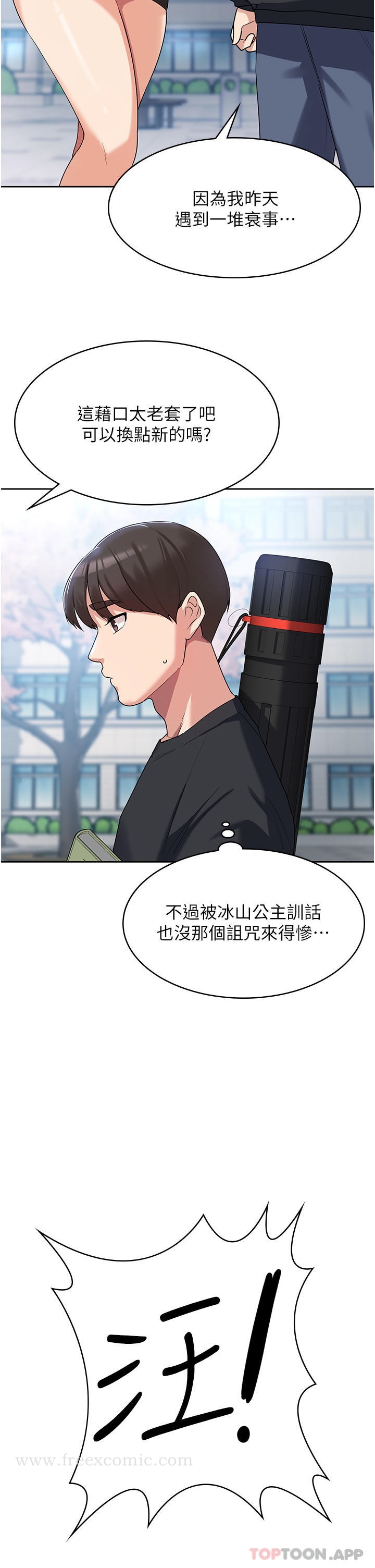 31P - 消灾解饿