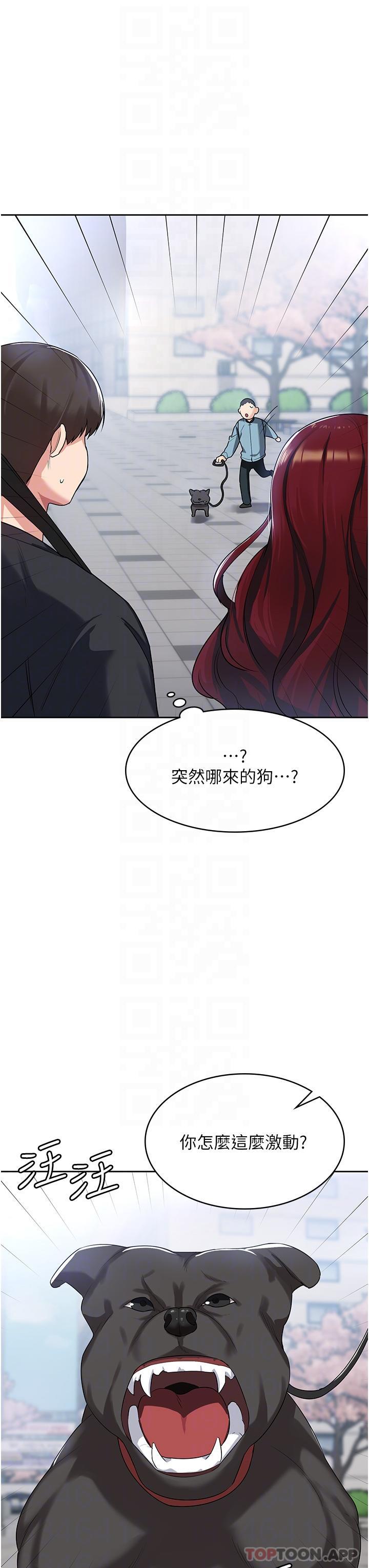 32P - 消灾解饿
