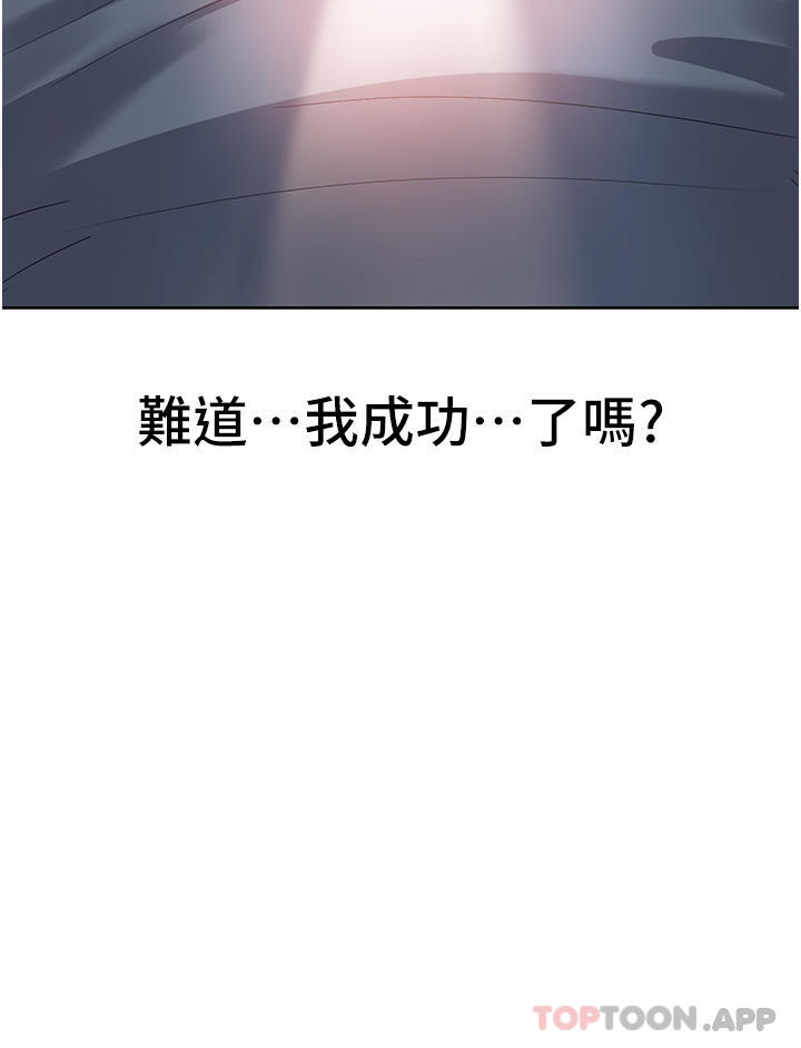 4P - 消灾解饿