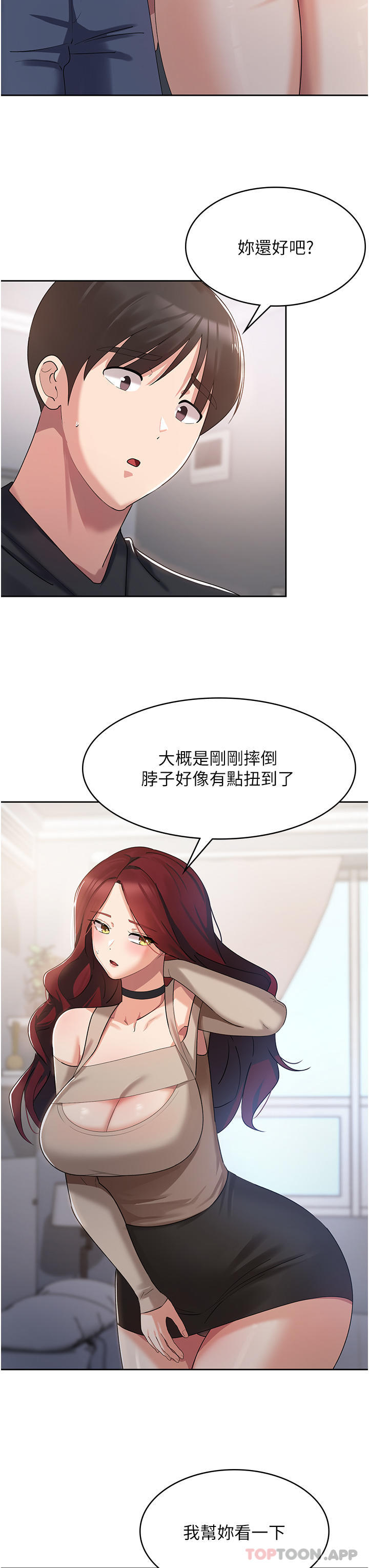 51P - 消灾解饿