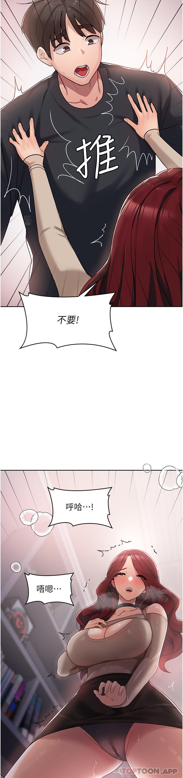 56P - 消灾解饿