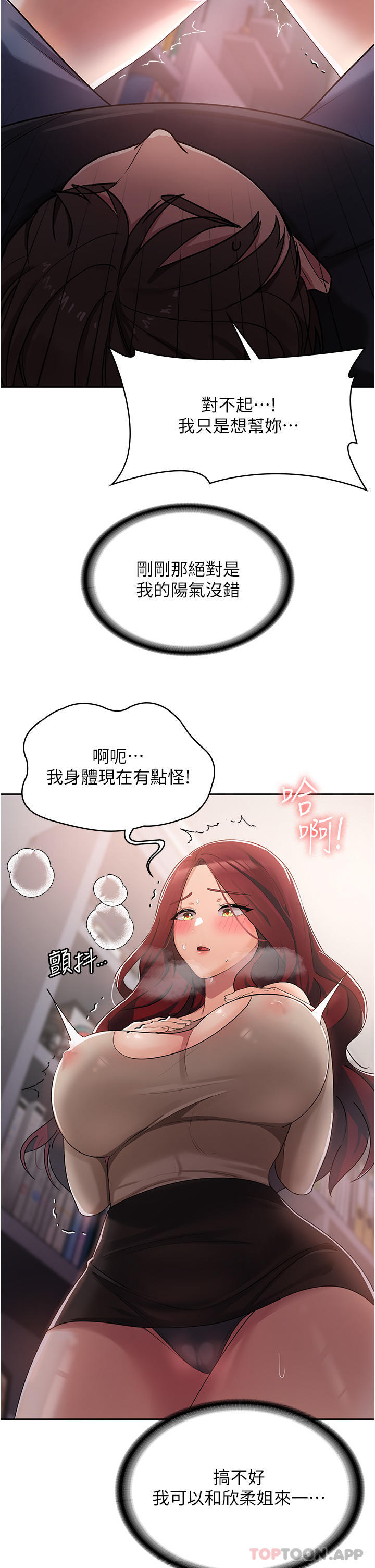 57P - 消灾解饿