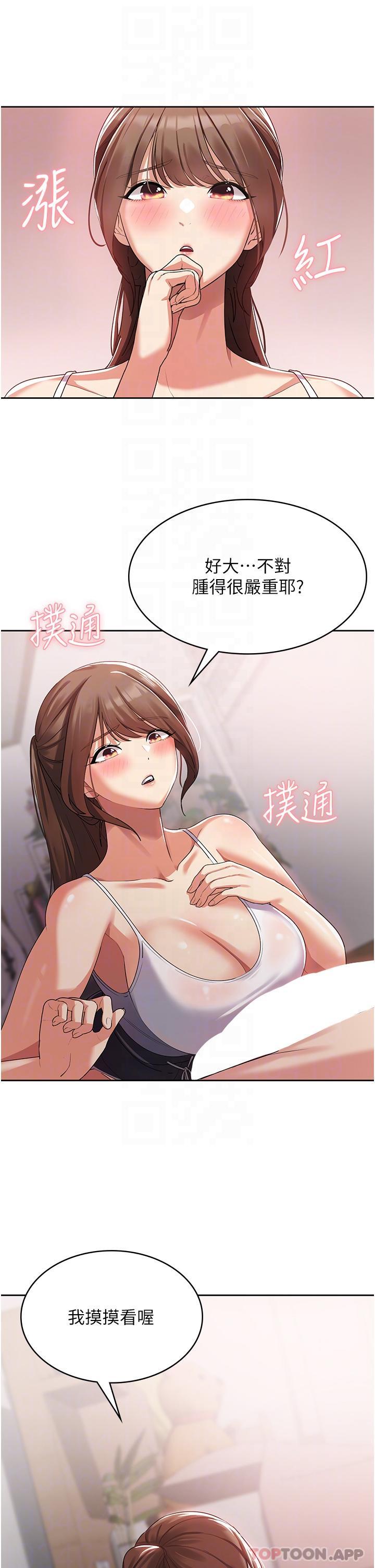 6P - 消灾解饿