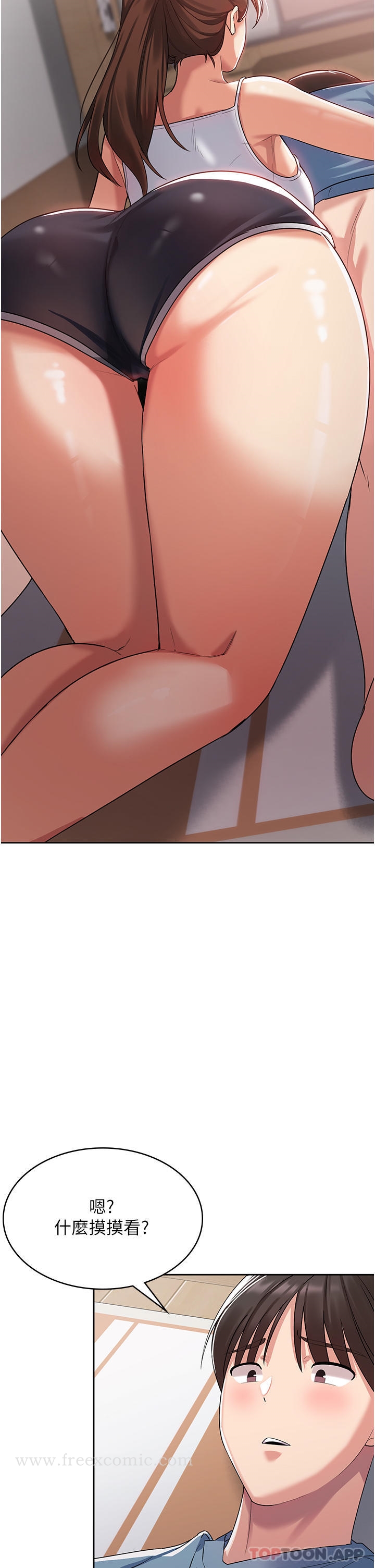 7P - 消灾解饿