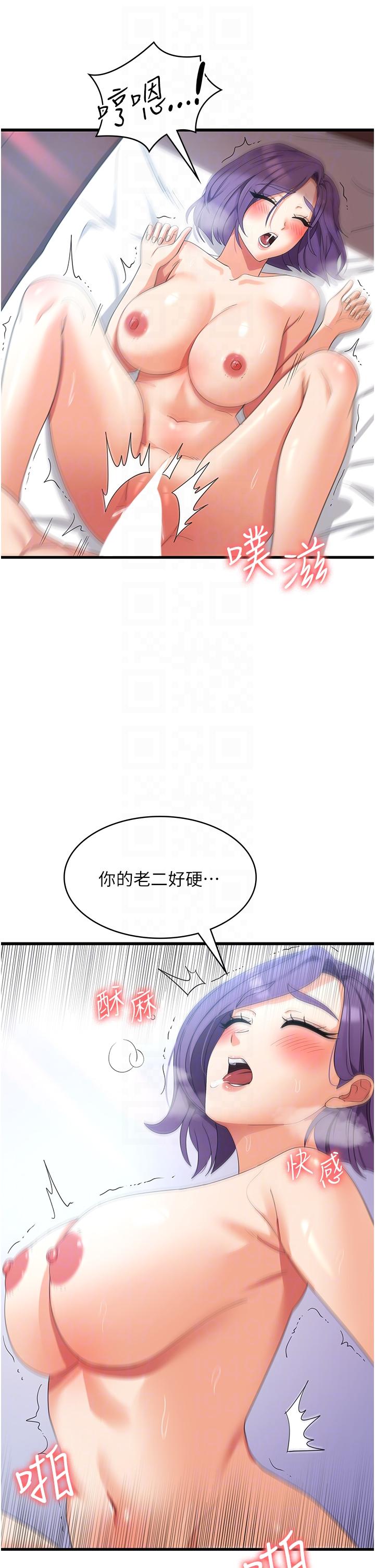14P - 消灾解饿