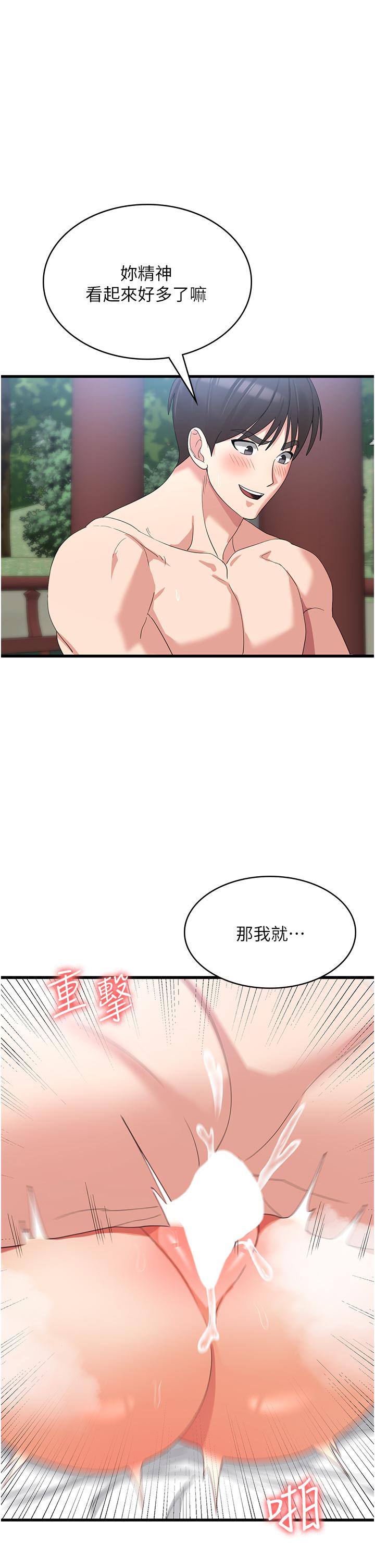 25P - 消灾解饿