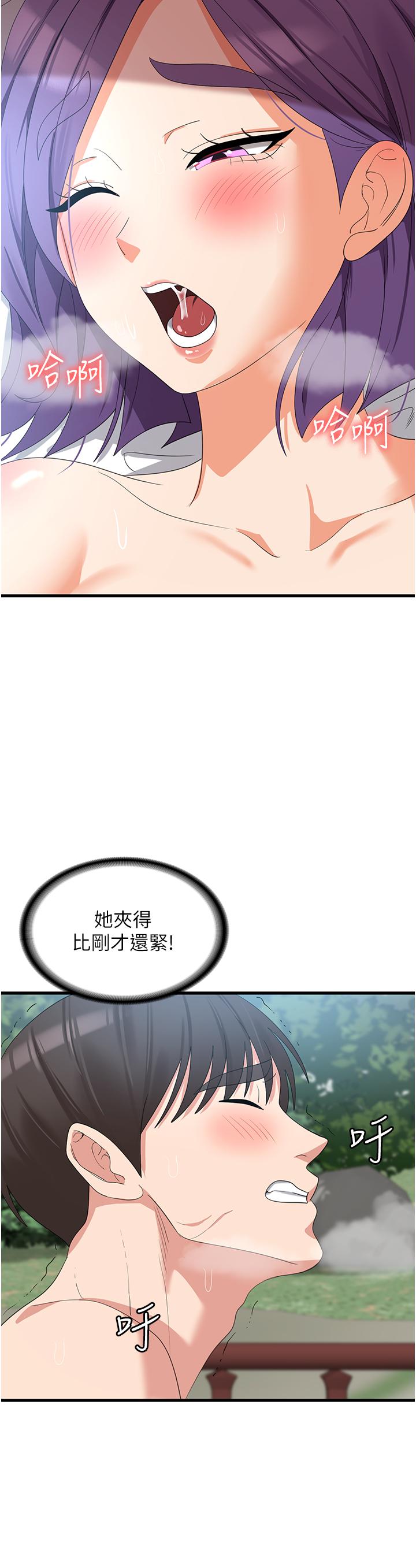 27P - 消灾解饿